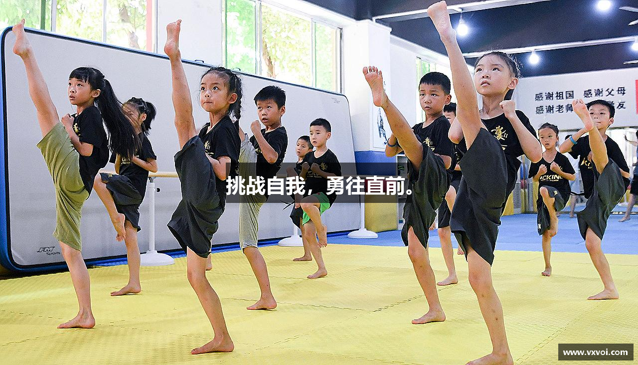 好博平台挑战自我，勇往直前。